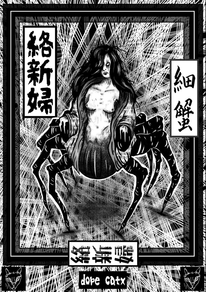 Jorogumo