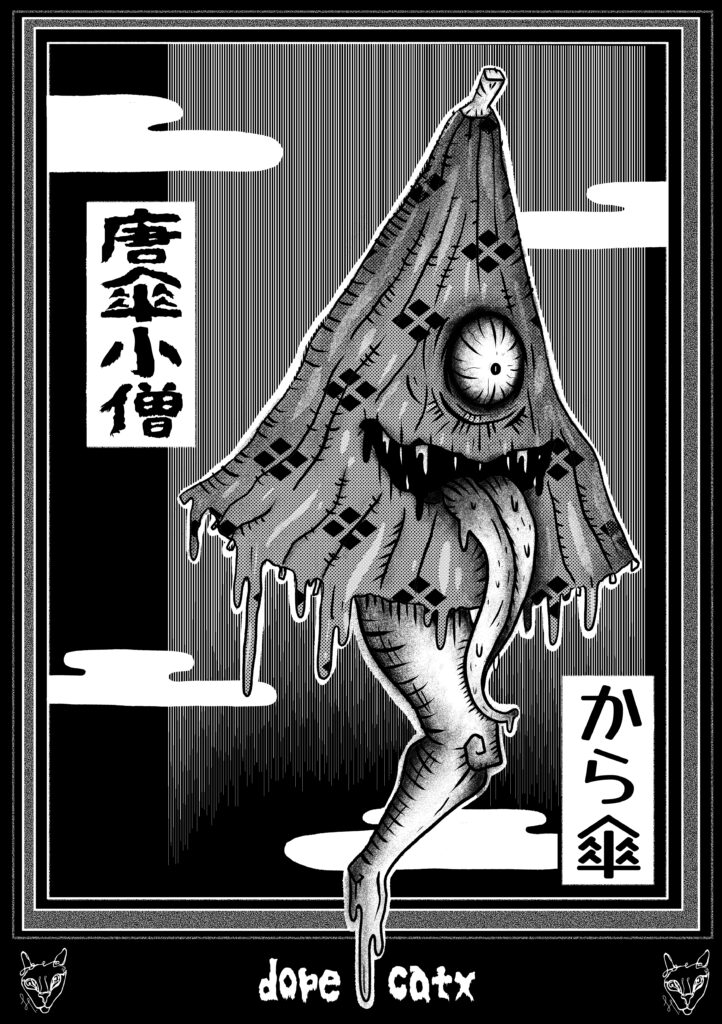 Kasa Obake